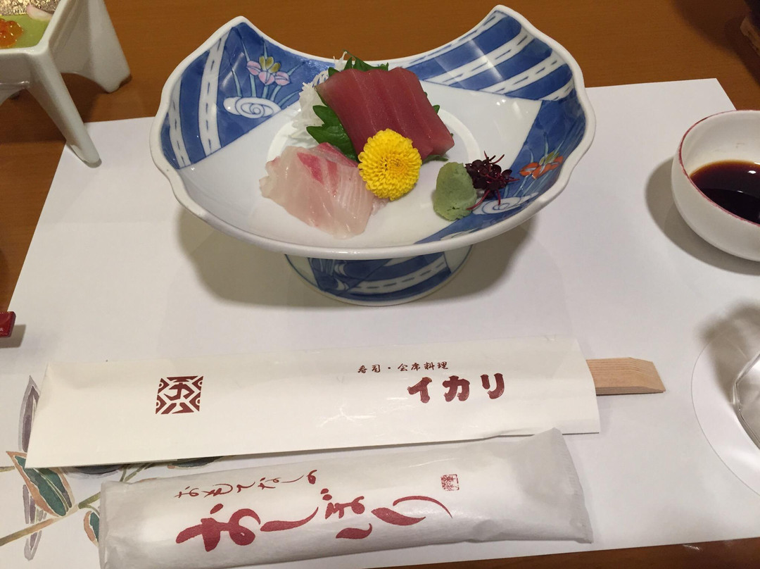 イカリ寿司