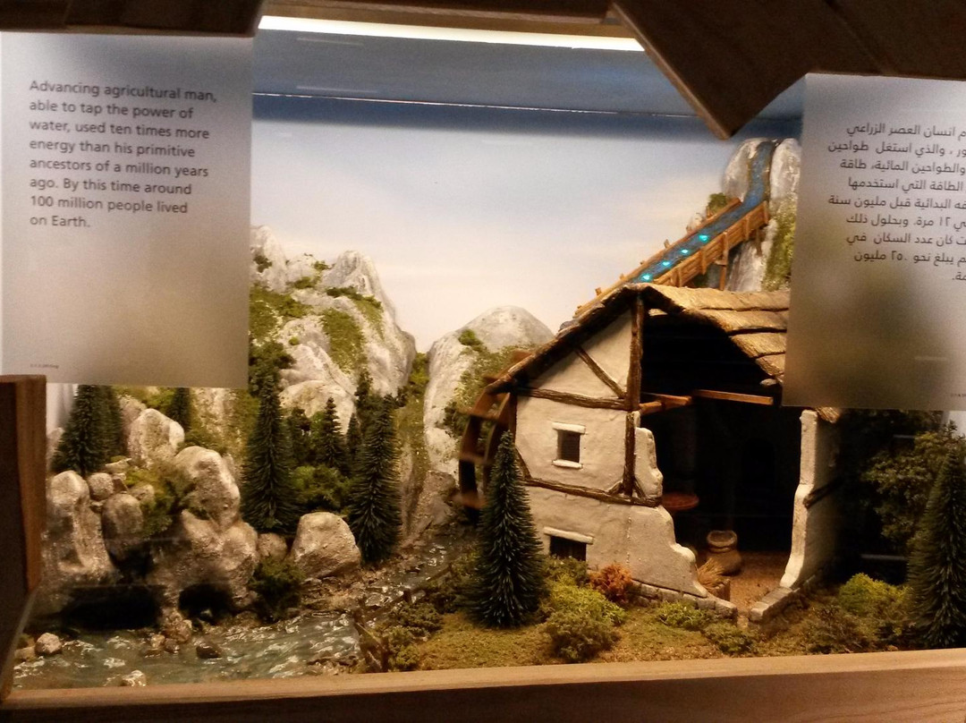 Oman Oil and Gas Exhibition Centre-马斯喀特必去景点