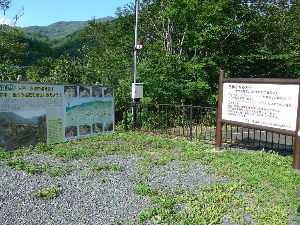 Former Matsurube Ohashi Bridge Remains-一关市必去景点