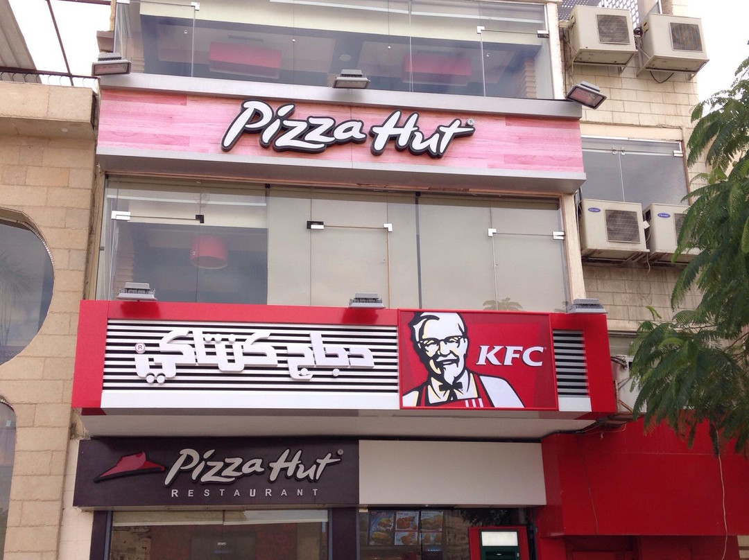 Kafrat Nassar餐馆和美食-KFC