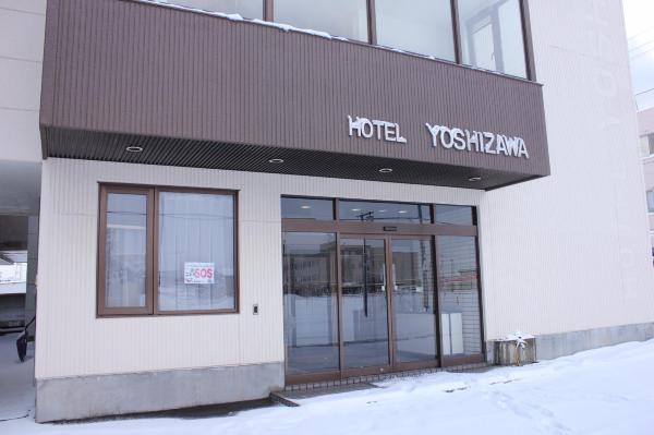 Hotel Yoshizawa-浴室