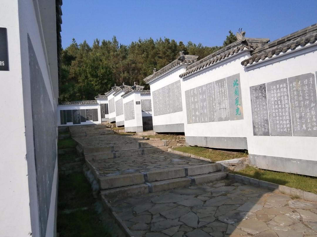 北大荒书法长廊-密山市必去景点