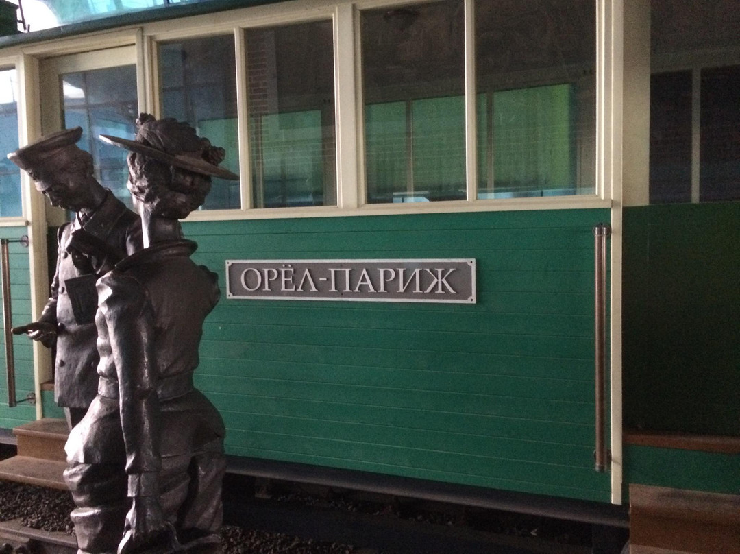 Composition Station For Tourists-Oryol必去景点