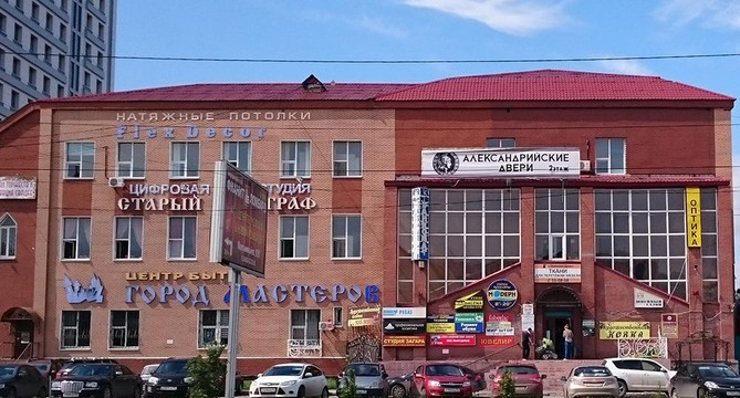 Klyuchi旅游景点-Art Gallery Studio