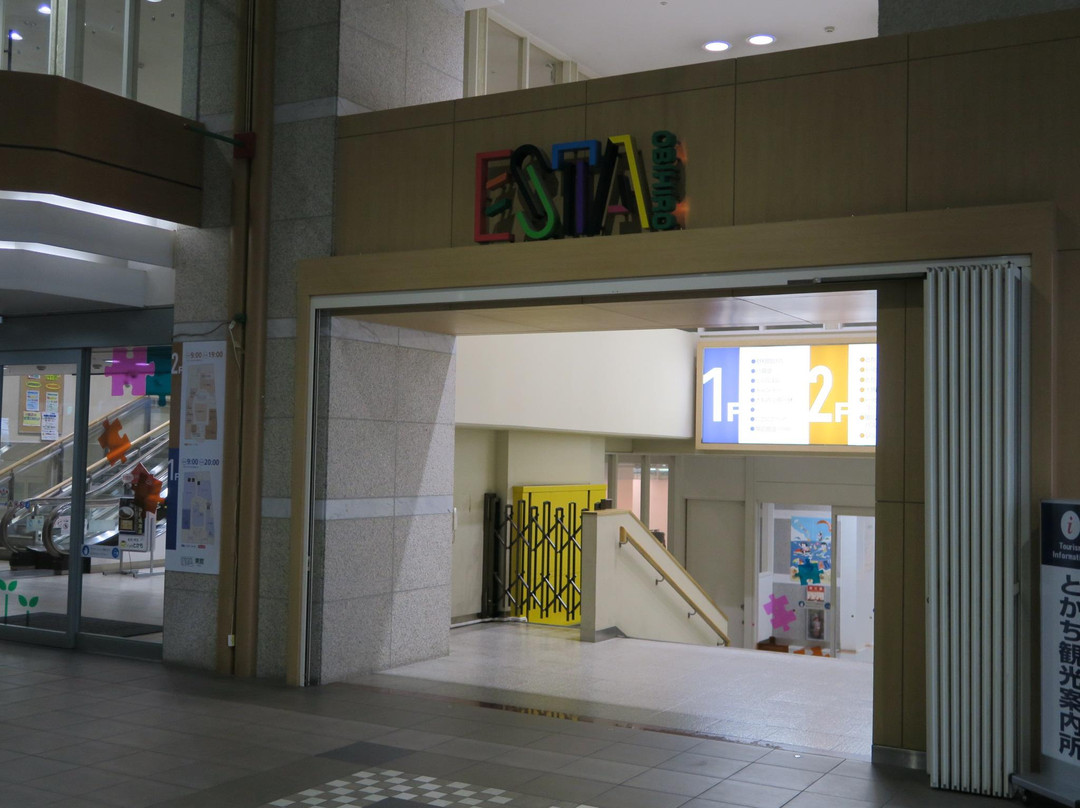 Tokachi Tourist Information Center-带广市必去景点