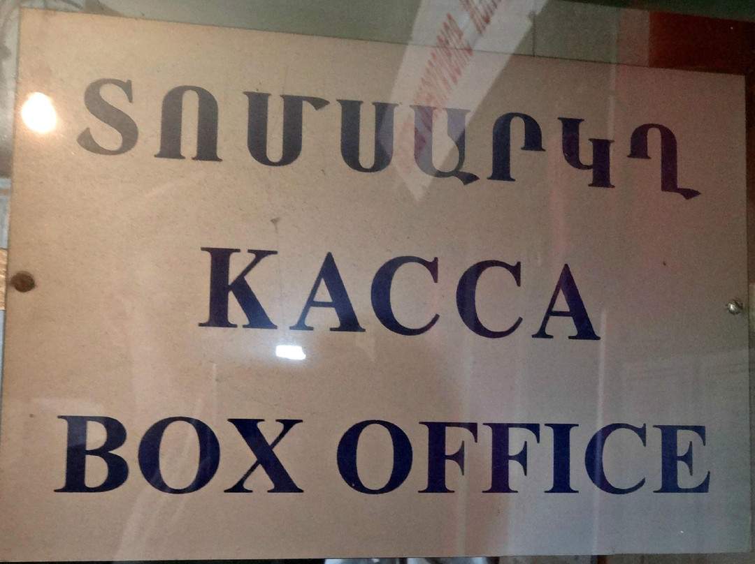 Shengavit Settlement-埃里温必去景点