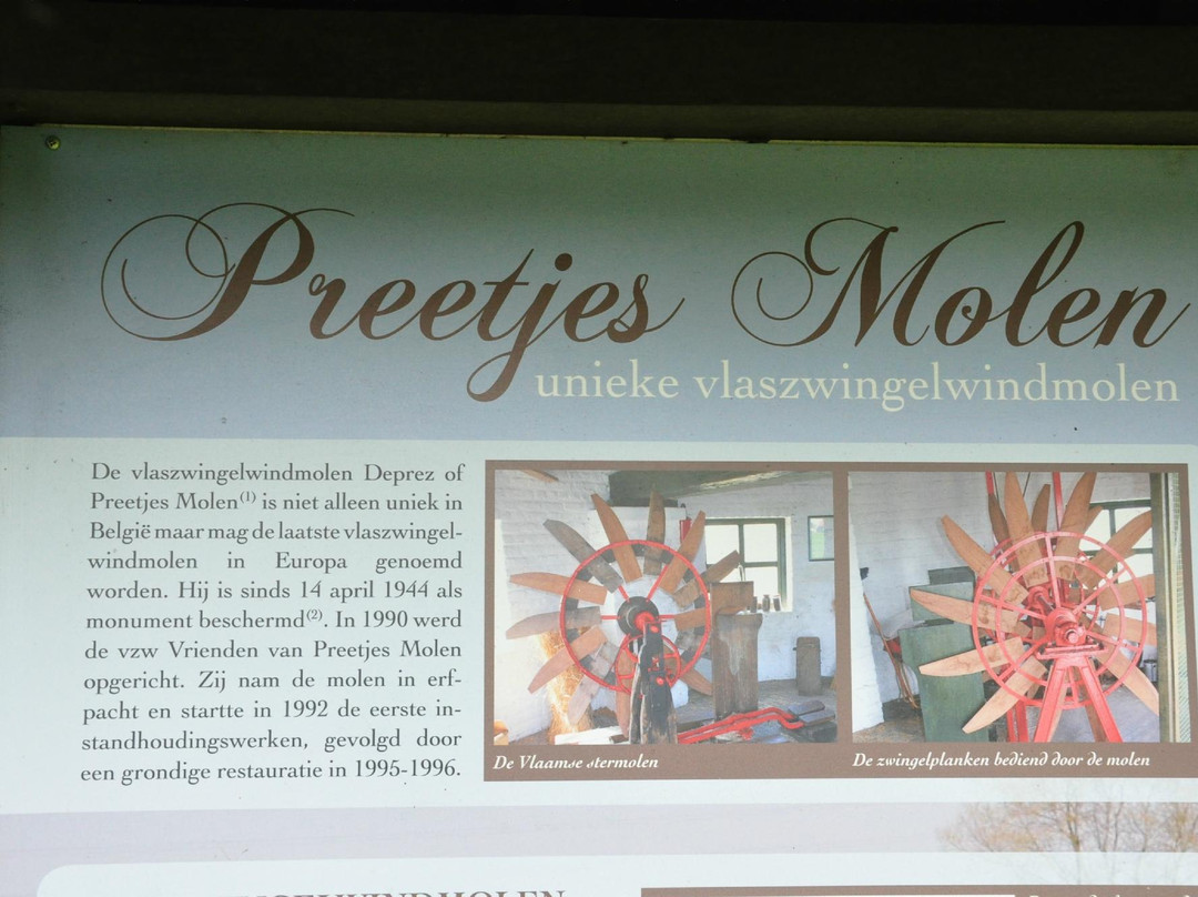 Preetjes Windmill-科翠克必去景点