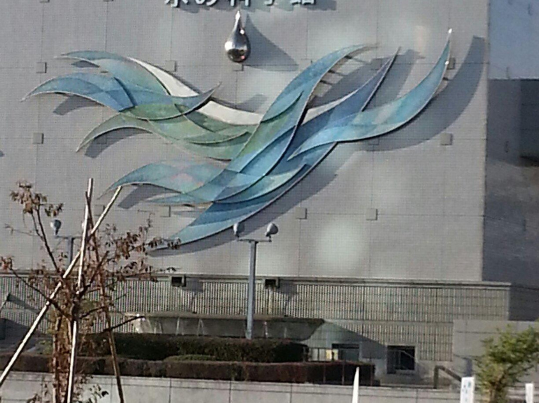 Tokyo Water Science Museum-Ariake必去景点