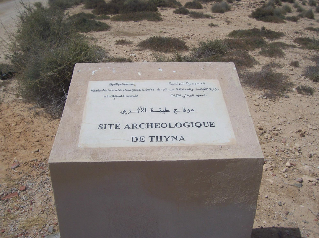 Site Archeologique Thyna-斯法克斯必去景点