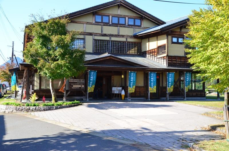Kitsuneno Yomeiri Yashiki景点图片