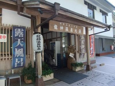Ryujin Onsen-田边市必去景点