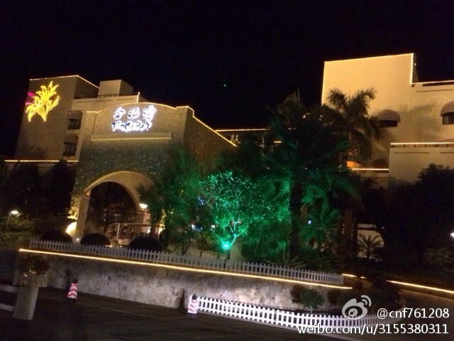 金汤湾海水温泉度假酒店主图