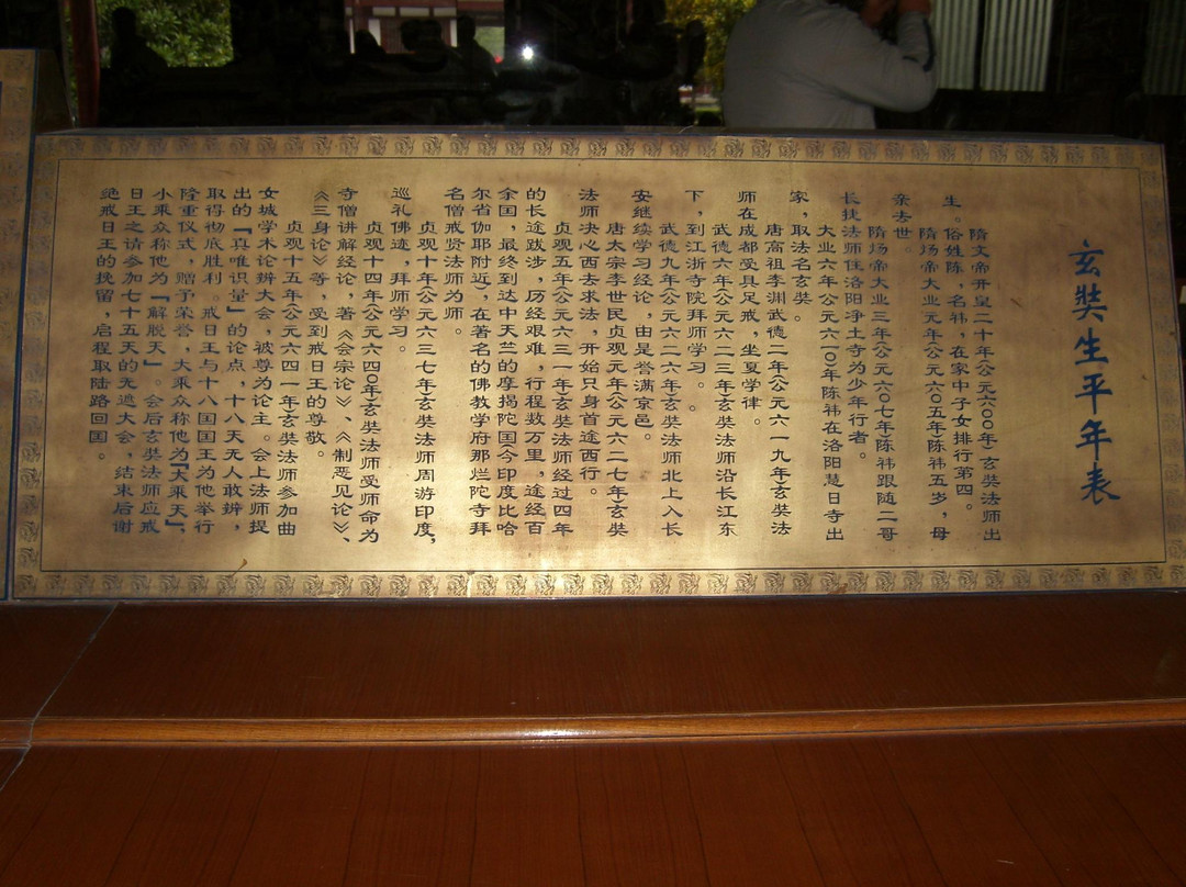 大雁塔-西安市必去景点