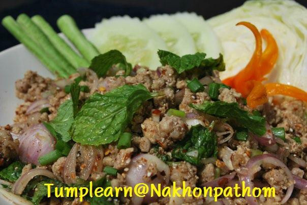 ตำเพลิน