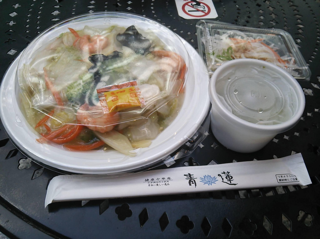 青蓮 TOC有明