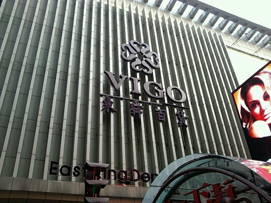 沈阳太原街购物街-沈阳市必去景点