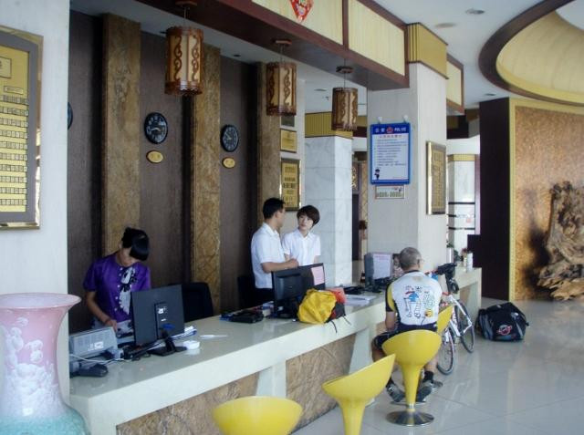 假日国际大酒店主图
