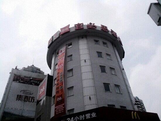 碧思酒店(中山步行街店)-客卧