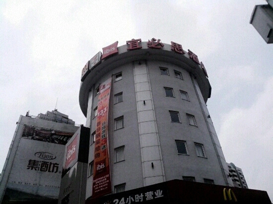碧思酒店(中山步行街店)主图