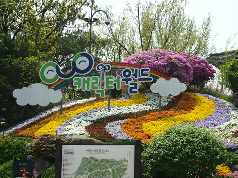 儿童大乐园-首尔必去景点