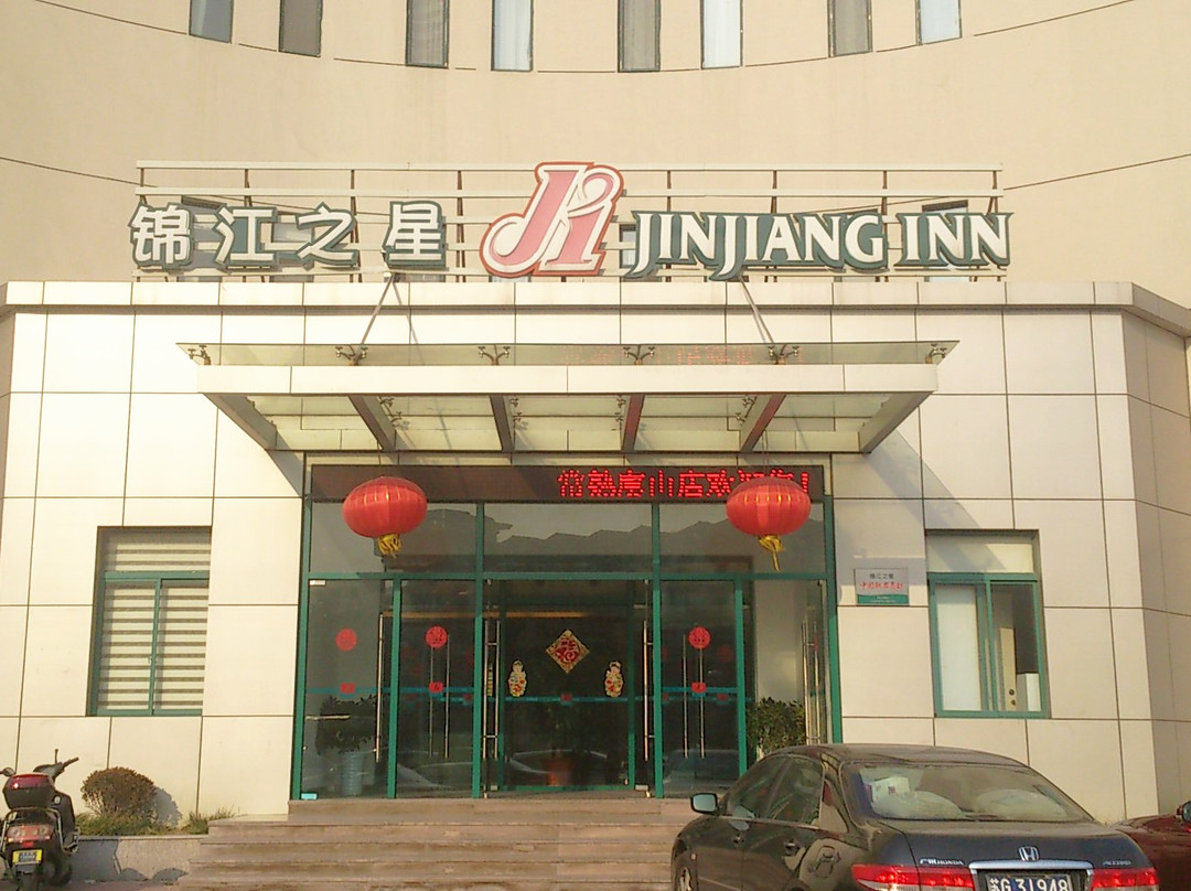 常熟锦江之星虞山店主图