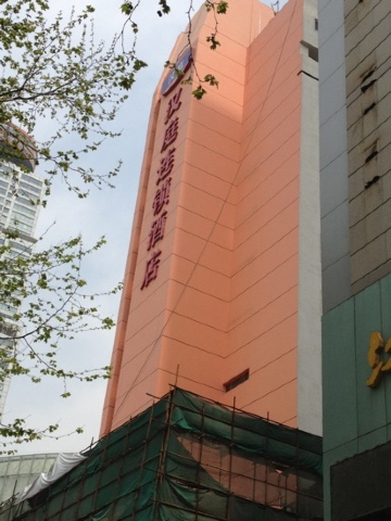 南京汉庭上海路店-客卧