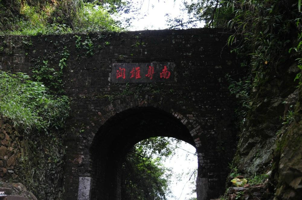 南雄梅关-南雄市必去景点