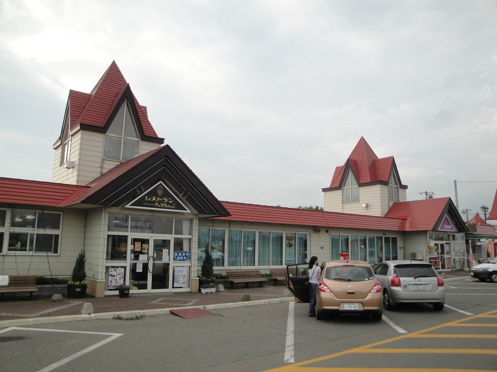 道之站 21號碼頭士幌-士幌町必去景点