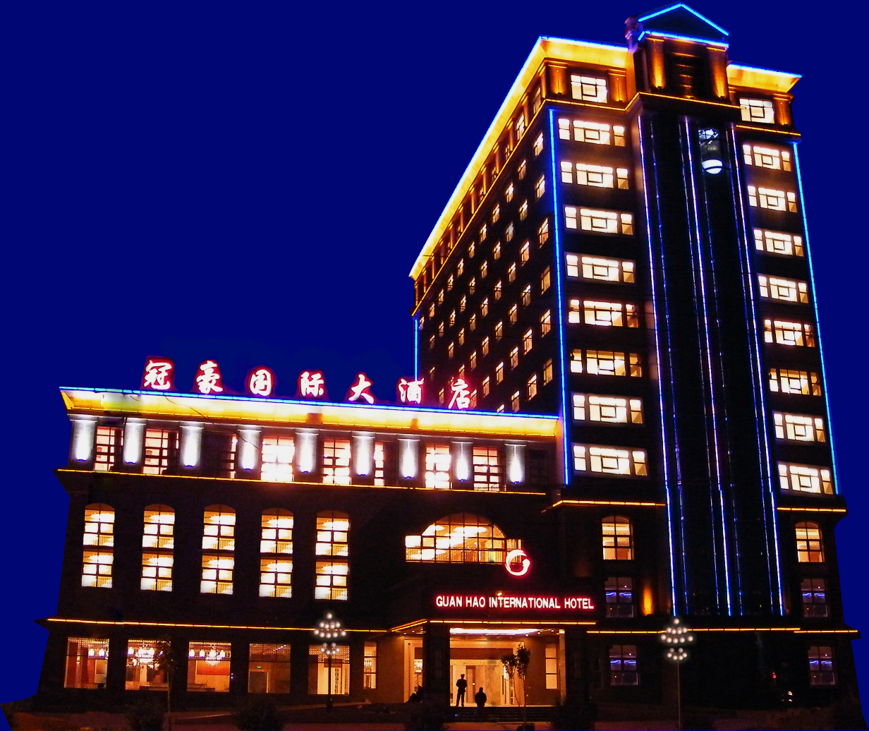 冠豪国际大酒店-官方