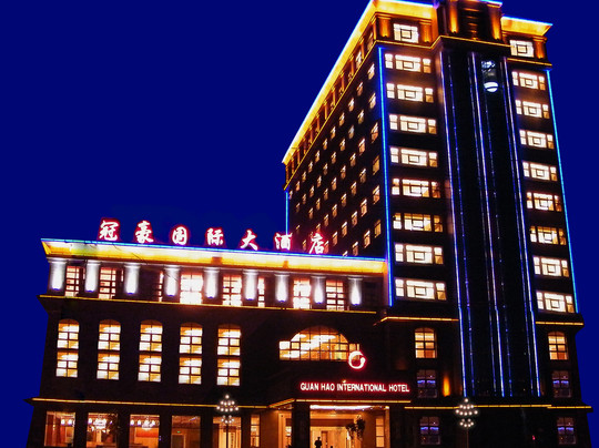 冠豪国际大酒店主图
