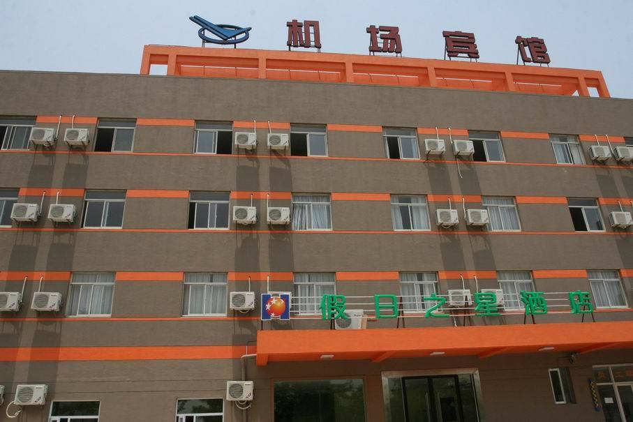 浙江假日之星酒店萧山机场店-客卧