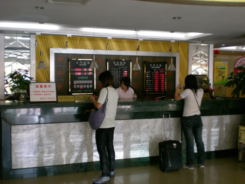 北京陶然宾馆主图