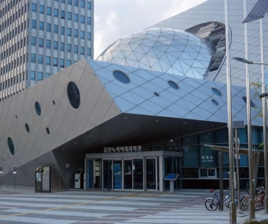 Gimcheon Science Museum