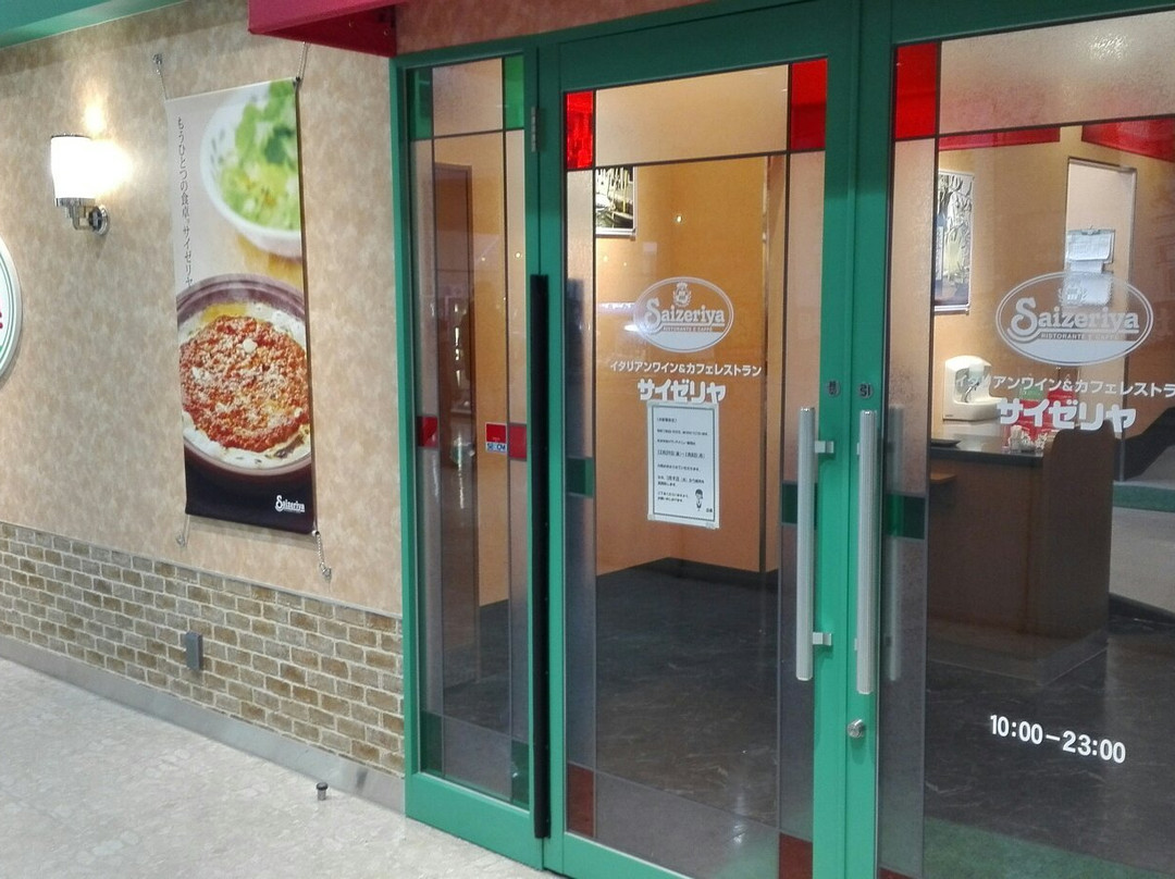 サイゼリヤ 市川ショップス店