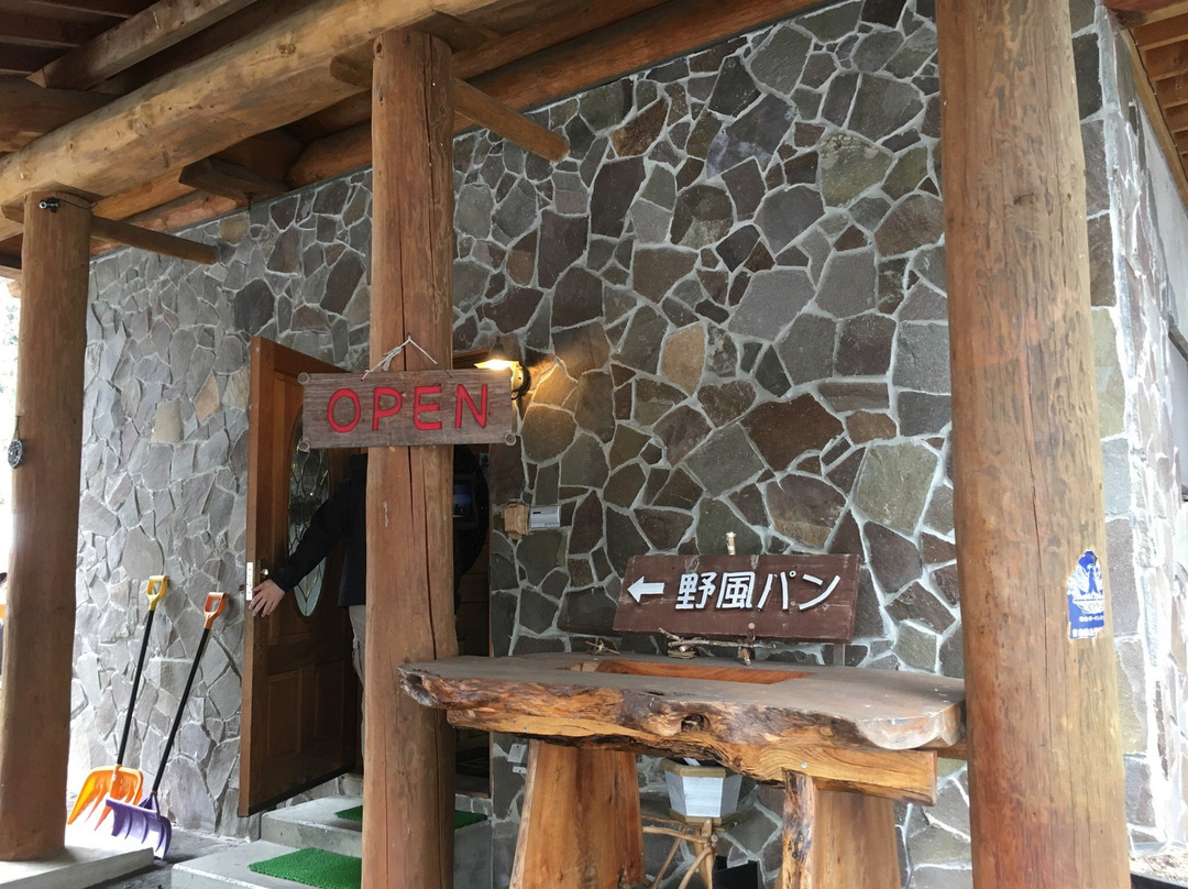 森の中のパン屋 野風パン