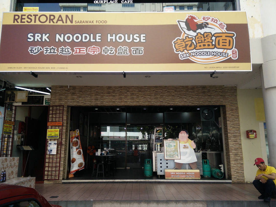 SRK Noodle House