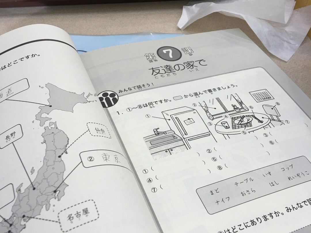 ドトールコーヒーショップ 福生駅東口店