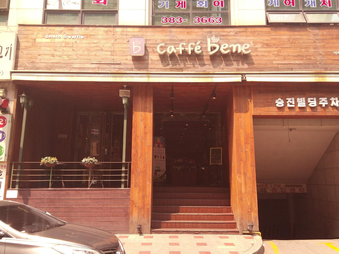 카페베네 범계역점