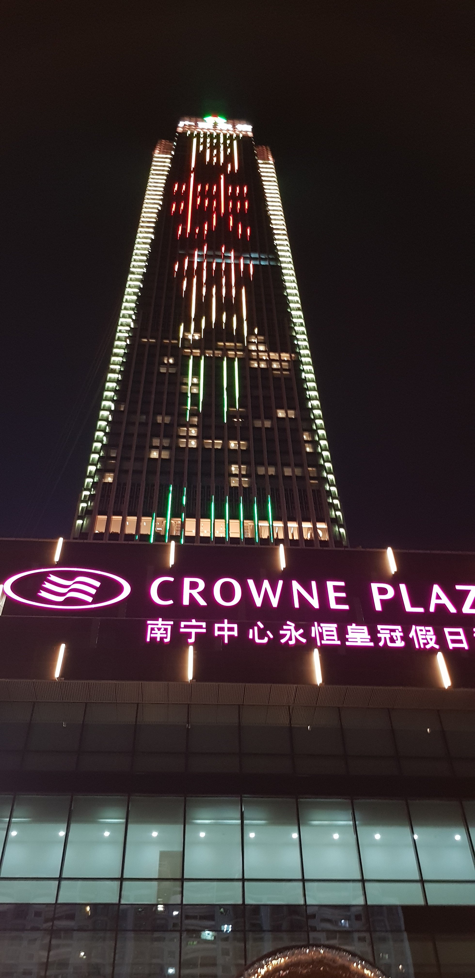 南宁中心永恒皇冠假日酒店-浴室