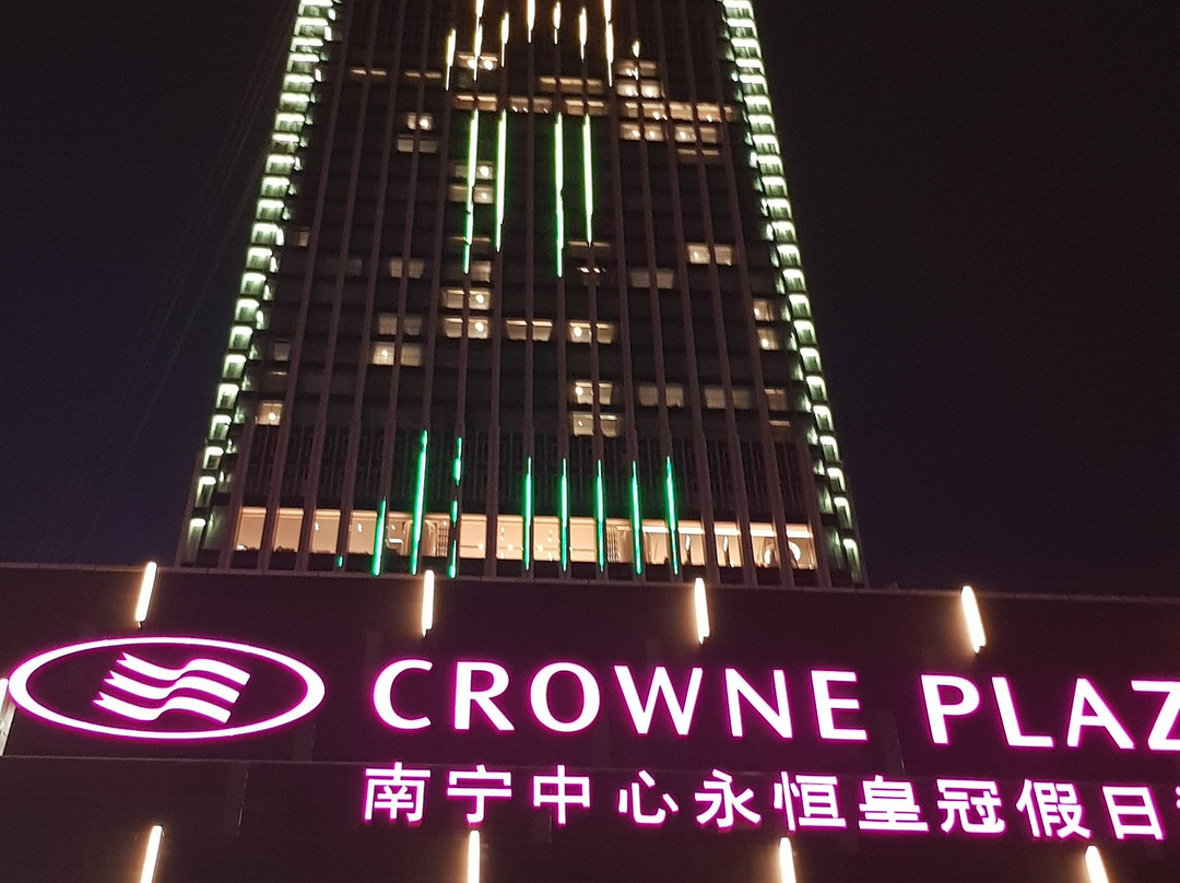 南宁中心永恒皇冠假日酒店主图