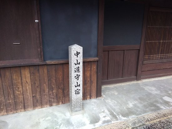 Unoke-守山市必去景点