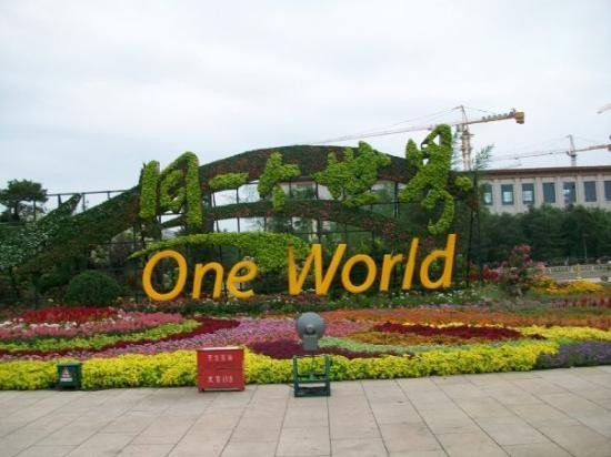 天安门广场-北京市必去景点