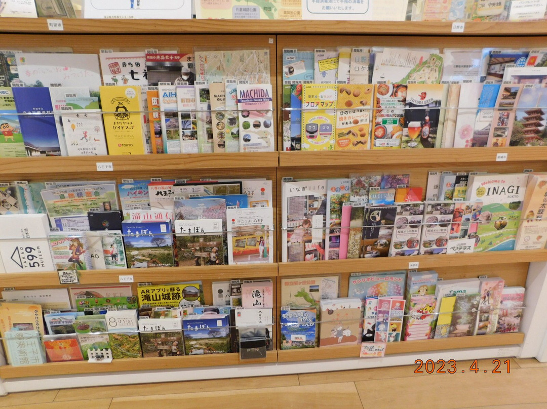 Tokyo Tourist Information Center Tama-立川市必去景点