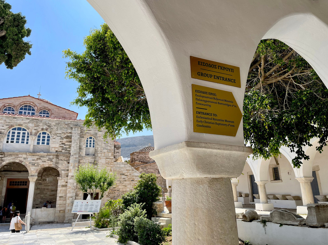 Paros Byzantine Museum景点图片