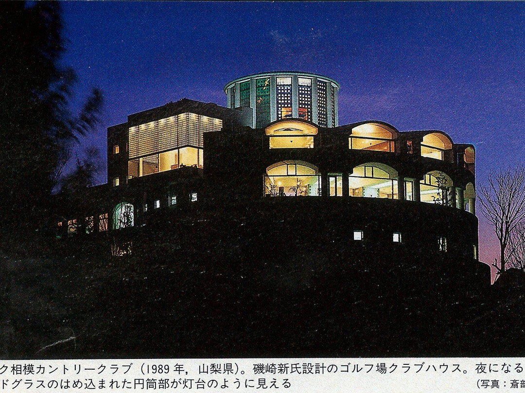 Lake Sagami Country Club景点图片