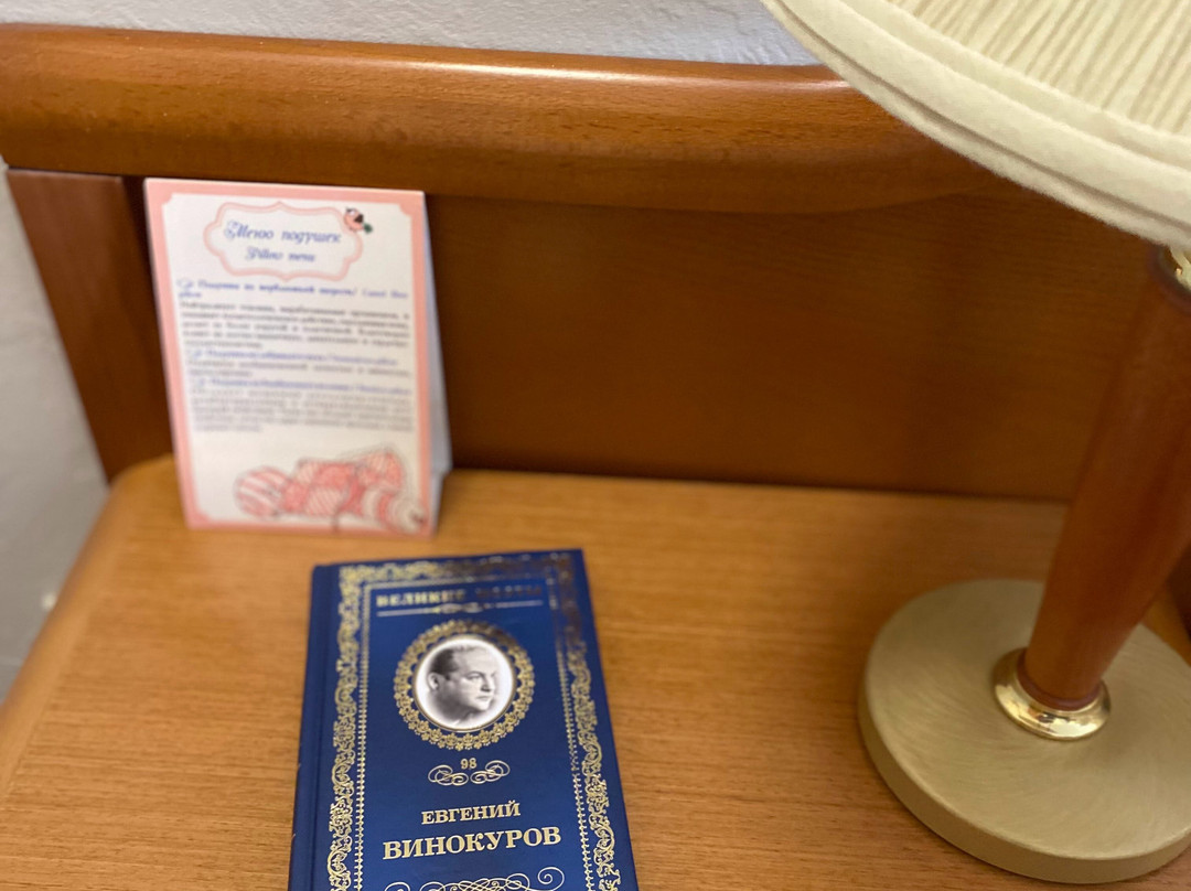 Voznesensky Hotel主图