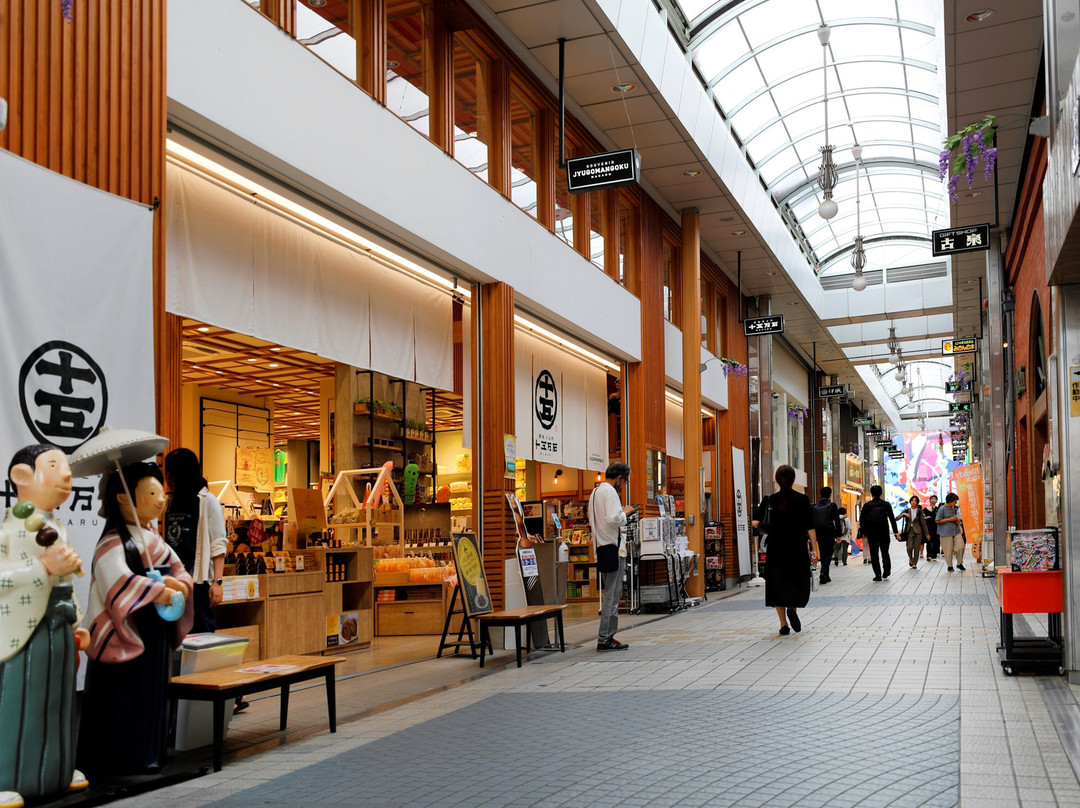 Dogo Haikara Street-松山市必去景点