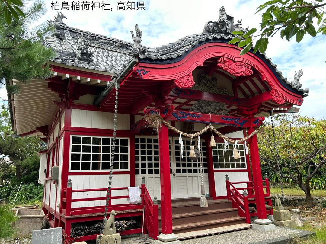Inari Shrine-大月町必去景点
