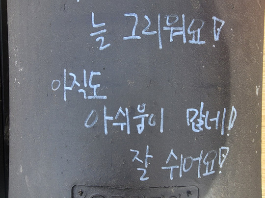 Cheonggyesa Temple-义王市必去景点