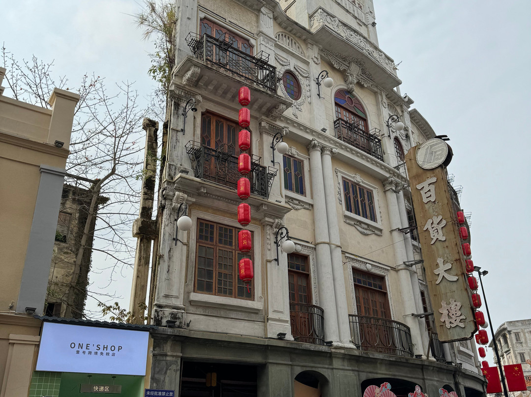 Shantou old downtown景点图片